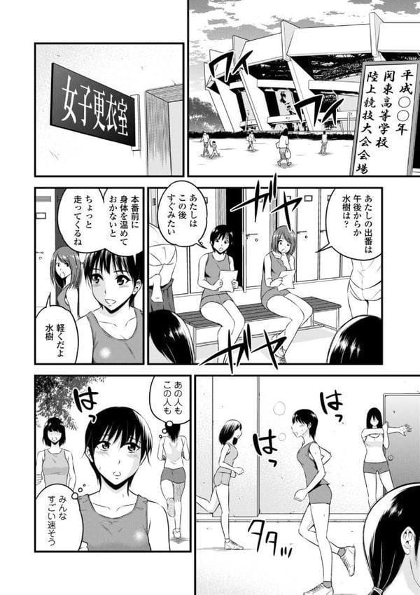 2026年新春福袋エロエロ学園モノパック【期間限定販売商品】