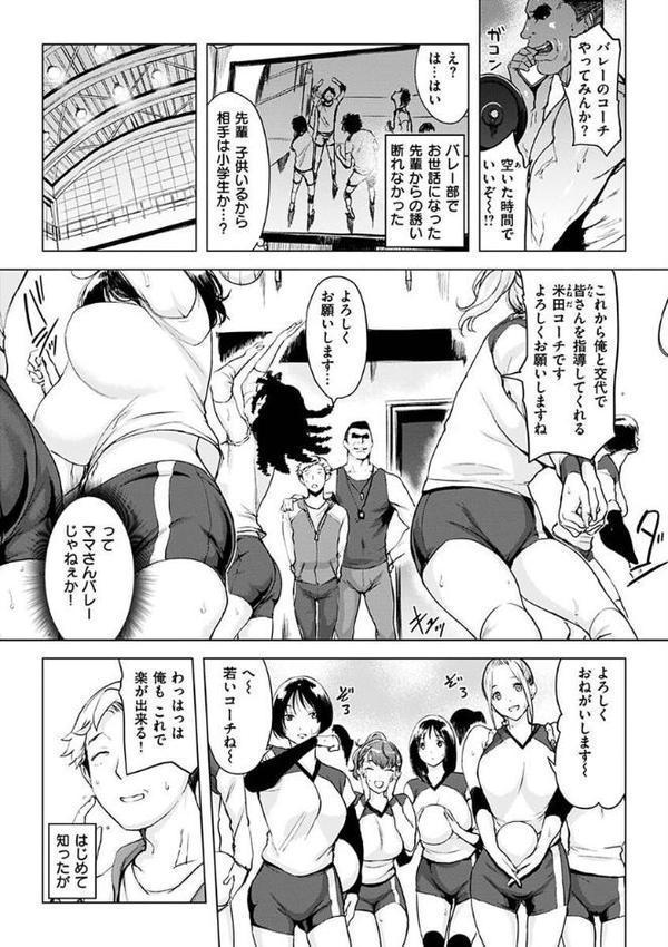 罪ツクリなH hitomiエロ漫画raw(同人誌)無料サンプル画像017
