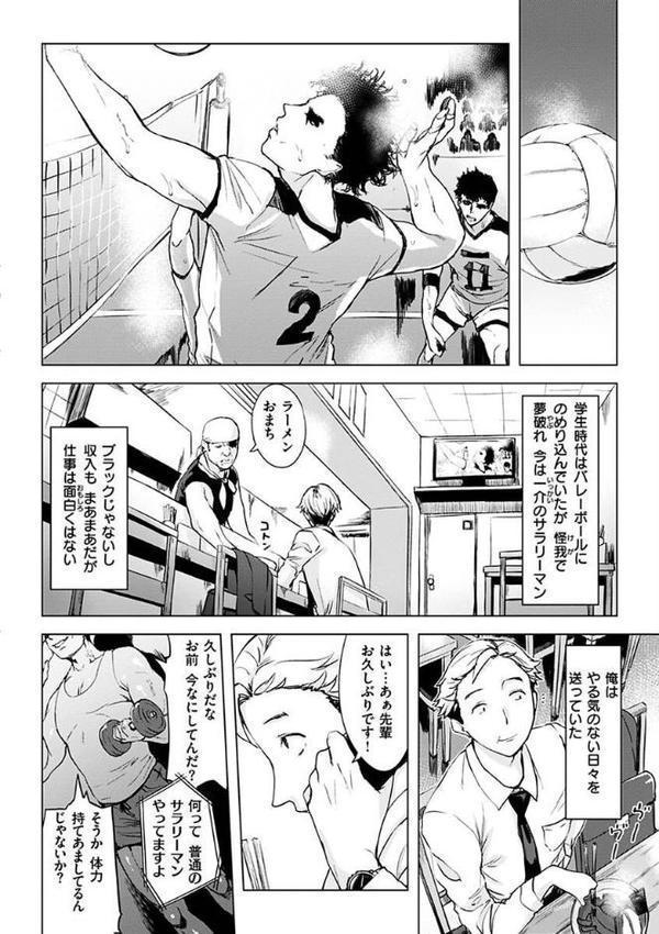 罪ツクリなH hitomiエロ漫画raw(同人誌)無料サンプル画像016