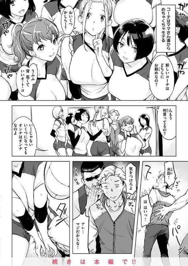 罪ツクリなH hitomiエロ漫画raw(同人誌)無料サンプル画像018