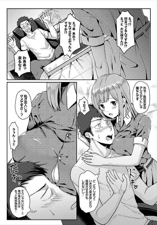 2026年新春福袋エロエロビッチパック【期間限定販売商品】