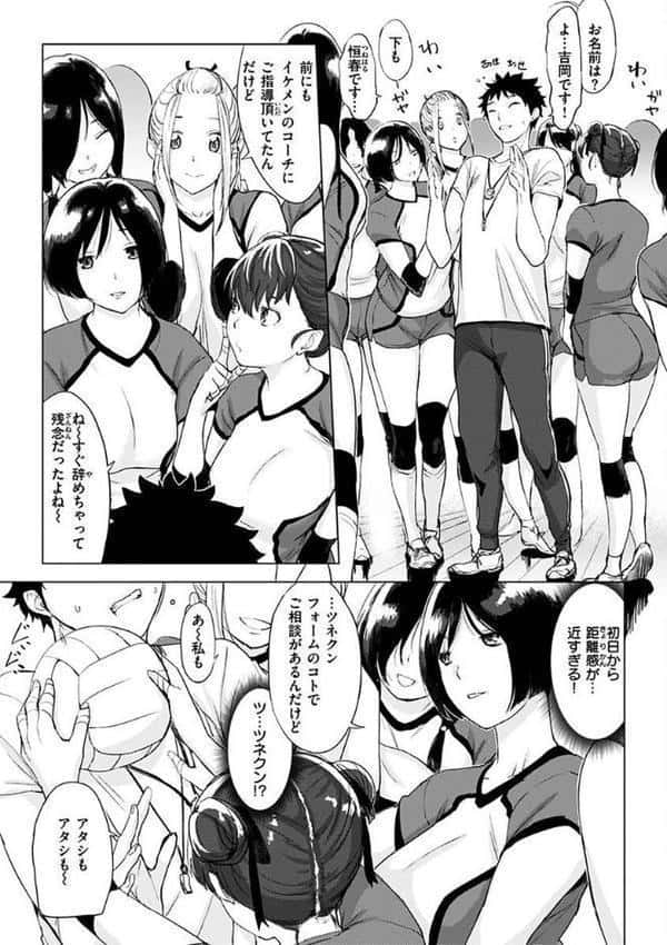 罪ツクリなH hitomiエロ漫画raw(同人誌)無料サンプル画像021