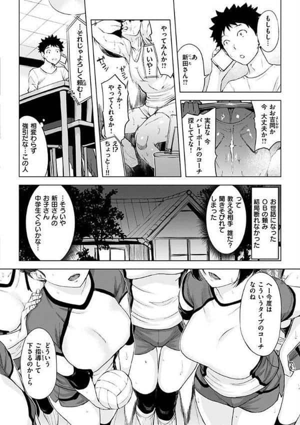 罪ツクリなH hitomiエロ漫画raw(同人誌)無料サンプル画像020