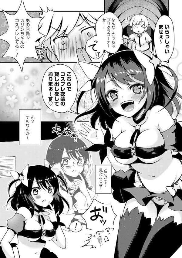 2026年新春福袋エロエロ学園モノパック【期間限定販売商品】