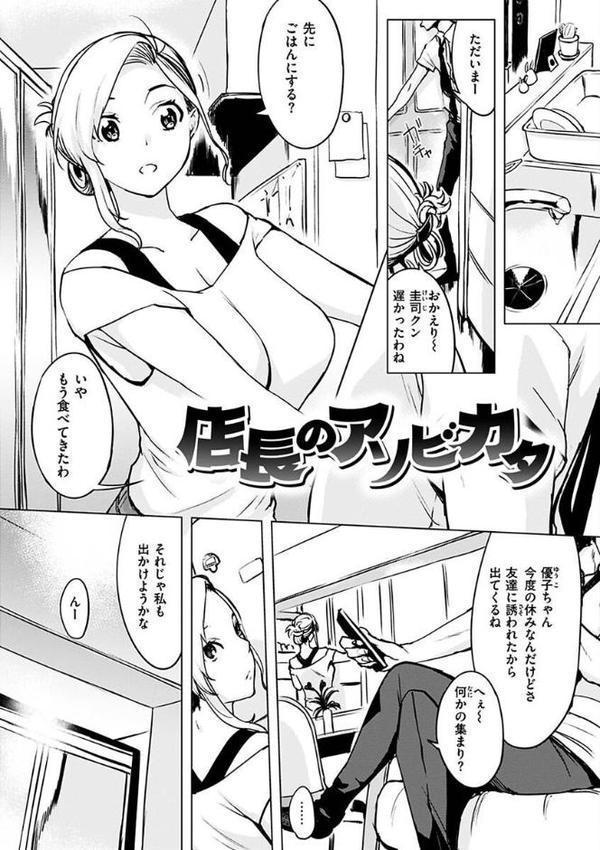 罪ツクリなH hitomiエロ漫画raw(同人誌)無料サンプル画像027