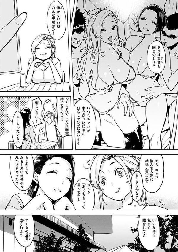 罪ツクリなH hitomiエロ漫画raw(同人誌)無料サンプル画像029
