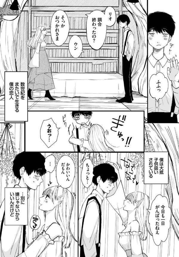 2026年新春福袋エロエロ純愛パック【期間限定販売商品】