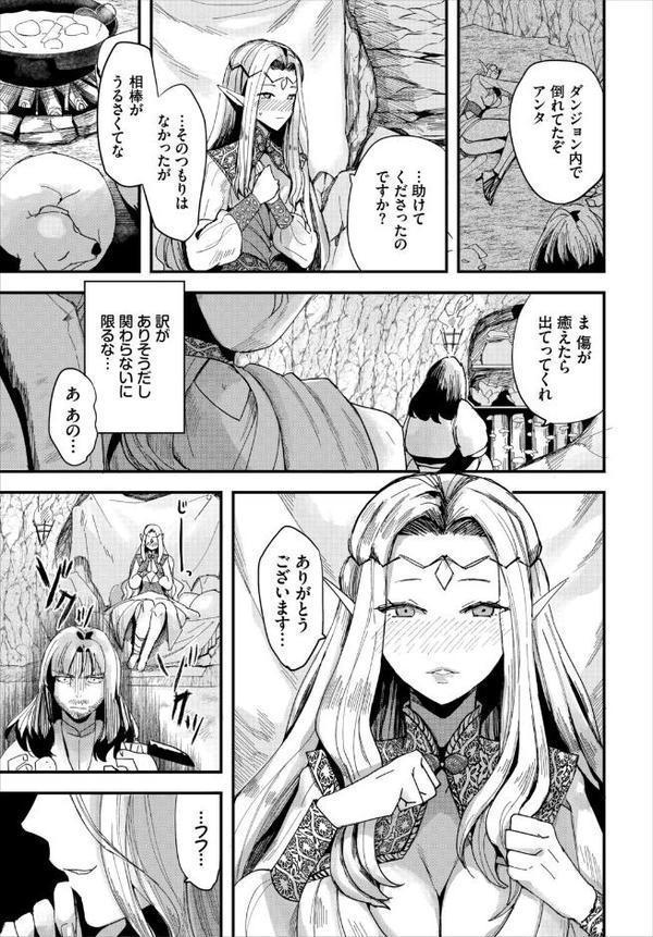 2026年新春福袋エロエロビッチパック【期間限定販売商品】