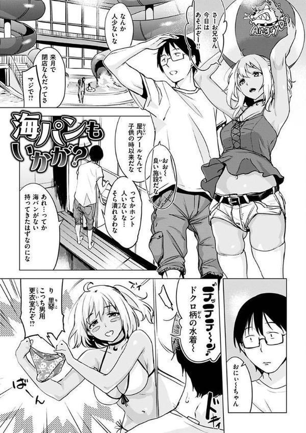 罪ツクリなH hitomiエロ漫画raw(同人誌)無料サンプル画像033