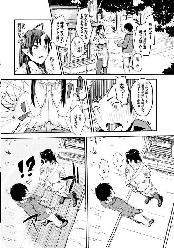 2026年新春福袋エロエロ純愛パック【期間限定販売商品】