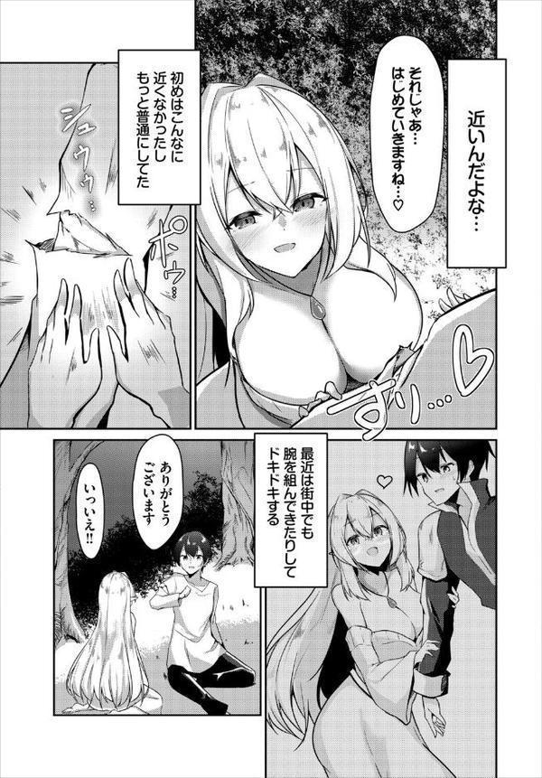 2026年新春福袋エロエロ純愛パック【期間限定販売商品】