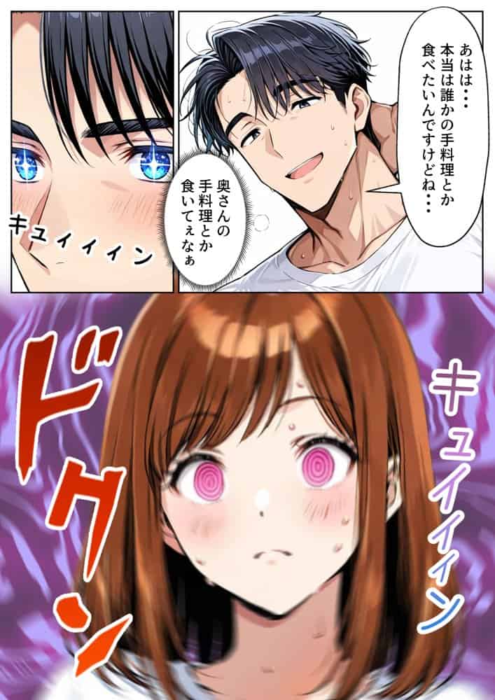 ツンデレ巨乳J◯とわからせ催●SEX