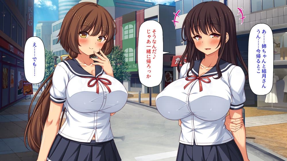 弟とセックスしたら気持ちよすぎて止まらなくなった姉の話