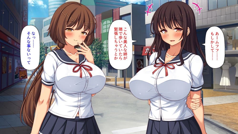 弟とセックスしたら気持ちよすぎて止まらなくなった姉の話