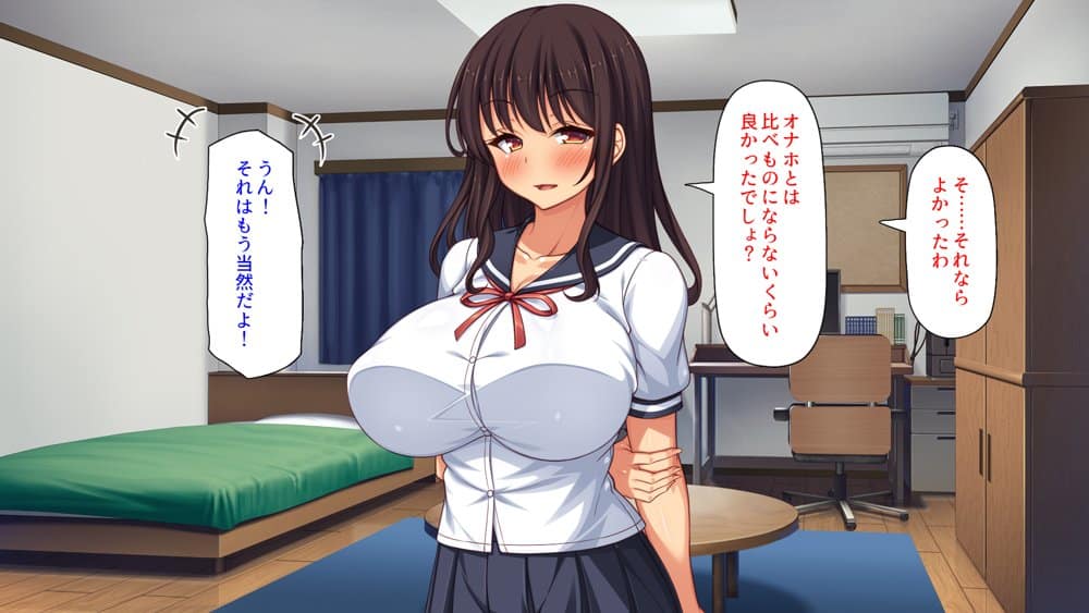 弟とセックスしたら気持ちよすぎて止まらなくなった姉の話