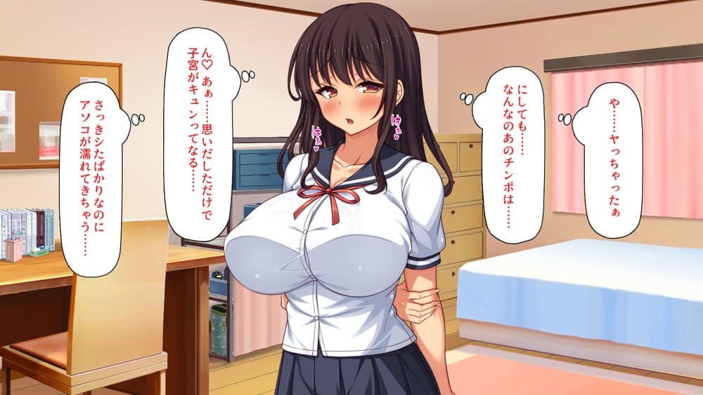 弟とセックスしたら気持ちよすぎて止まらなくなった姉の話