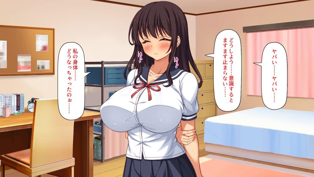 弟とセックスしたら気持ちよすぎて止まらなくなった姉の話