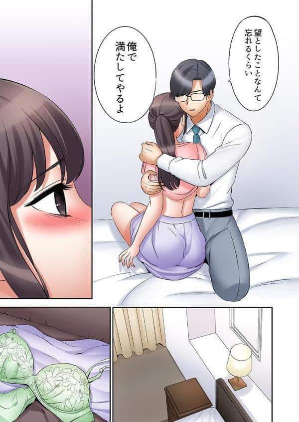 「あと3回はイケるよね？」夫の帰宅前、絶倫義弟に何度もハメ倒される妻【電子単行本版】4