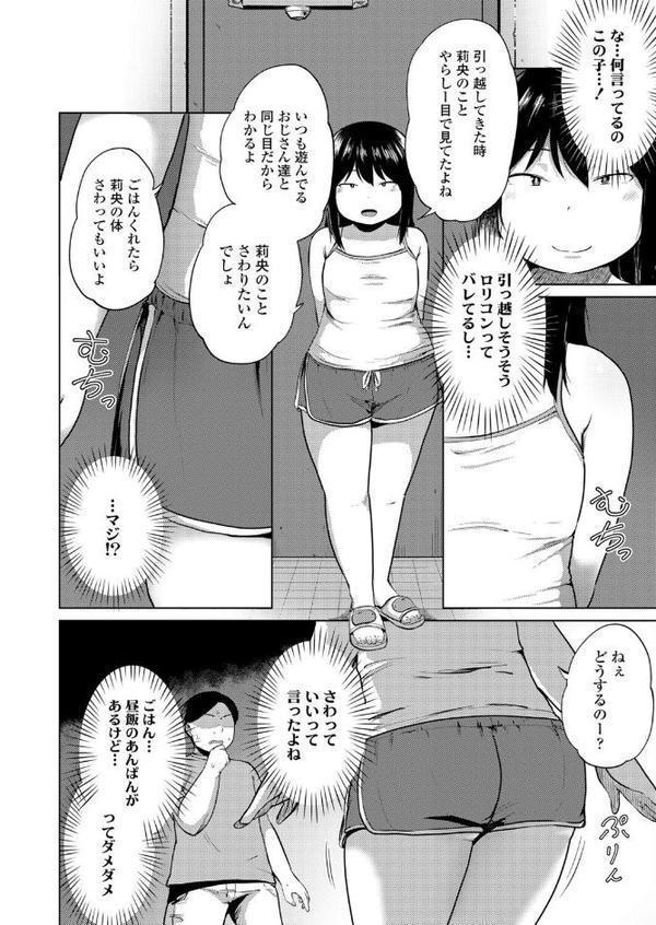 おいしくいただきます