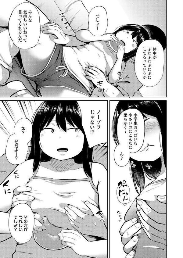 おいしくいただきます