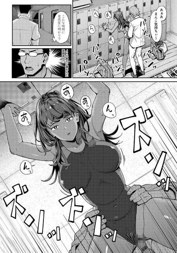 とりあえず、ヤッてみよ。 【デジタル特装版】