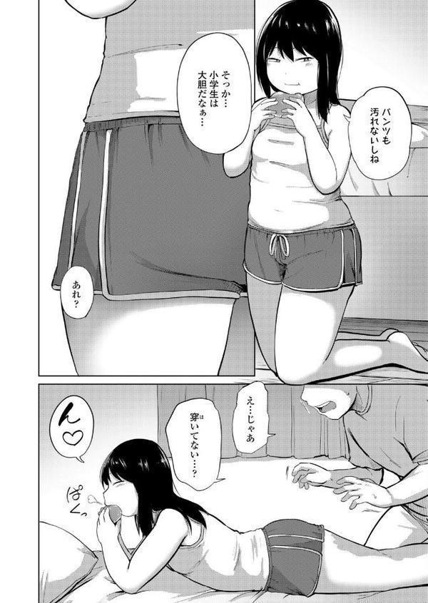 おいしくいただきます