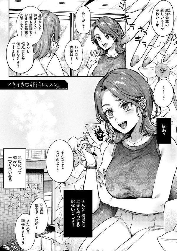 八羊澤あやめは縋りたい【デジタル特装版】