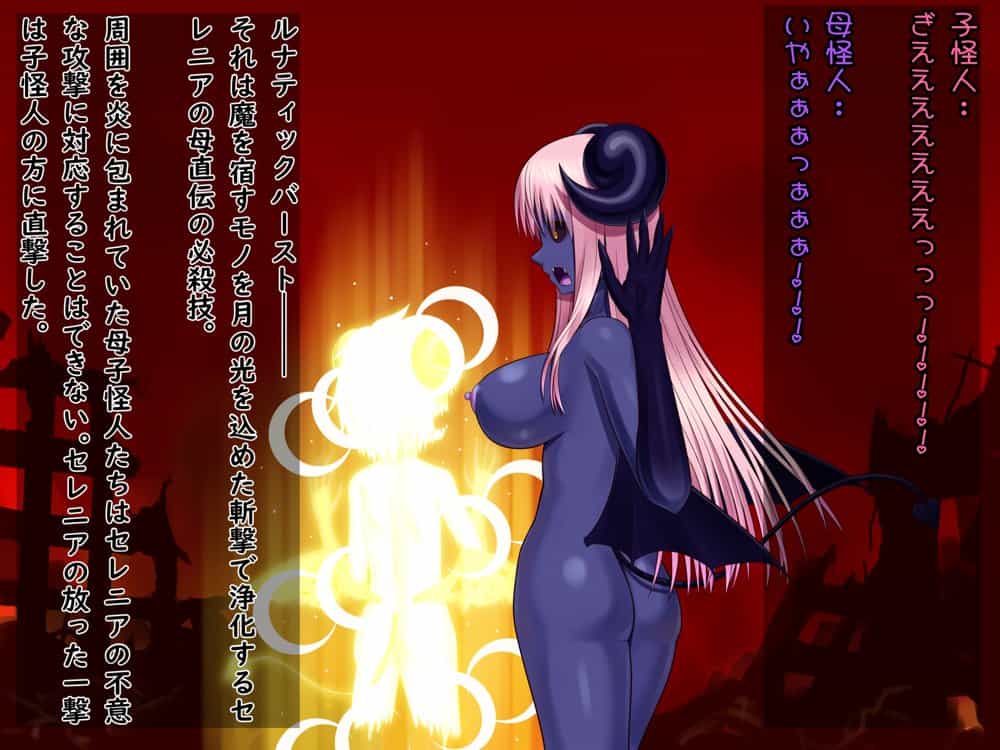 光の国のお姫様は丸呑みされて、怪人の娘に産まれ直しちゃうお話