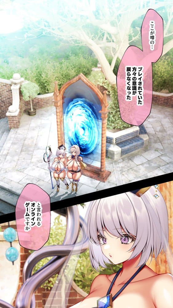 冷静無口な低身長爆乳学生アルバイターイマちゃんとおっとりあらあら爆乳ママのドスケベウイルス駆除バイト hitomiエロ漫画raw（同人誌）無料サンプル画像003