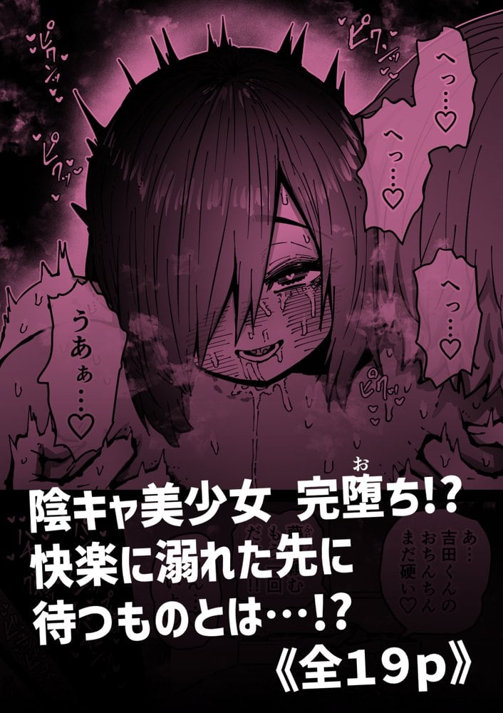 完全同意型性風俗SS株式会社【ケダモノ編】