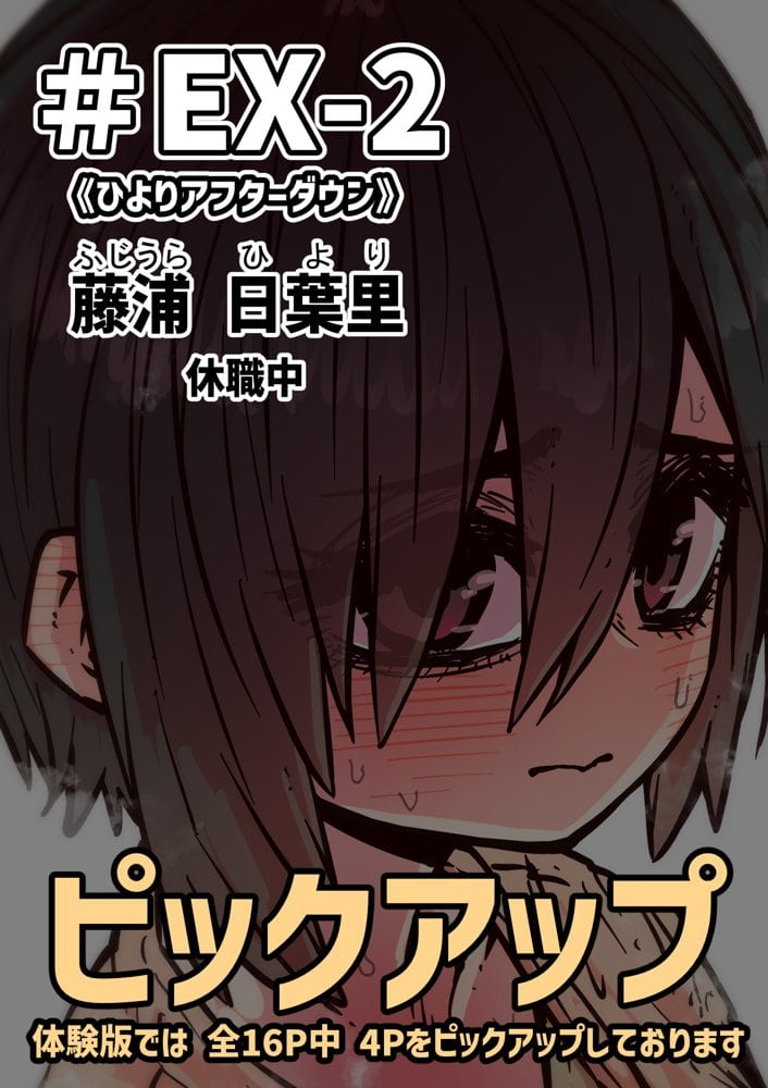 完全同意型性風俗SS株式会社【ケダモノ編】