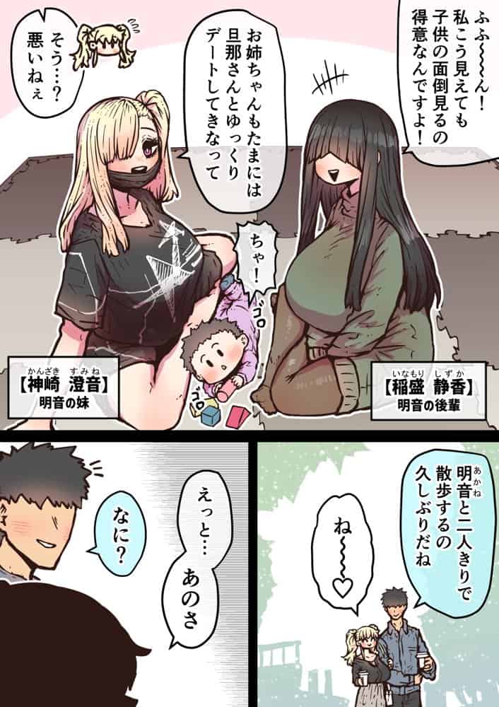 完全同意型性風俗SS株式会社【ケダモノ編】