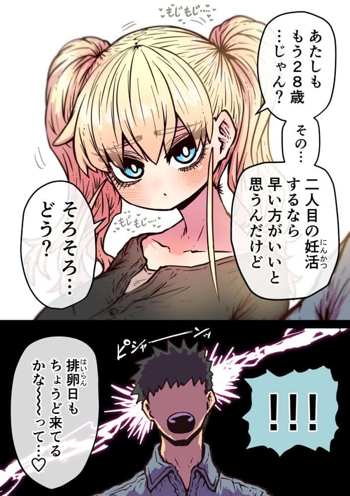 完全同意型性風俗SS株式会社【ケダモノ編】