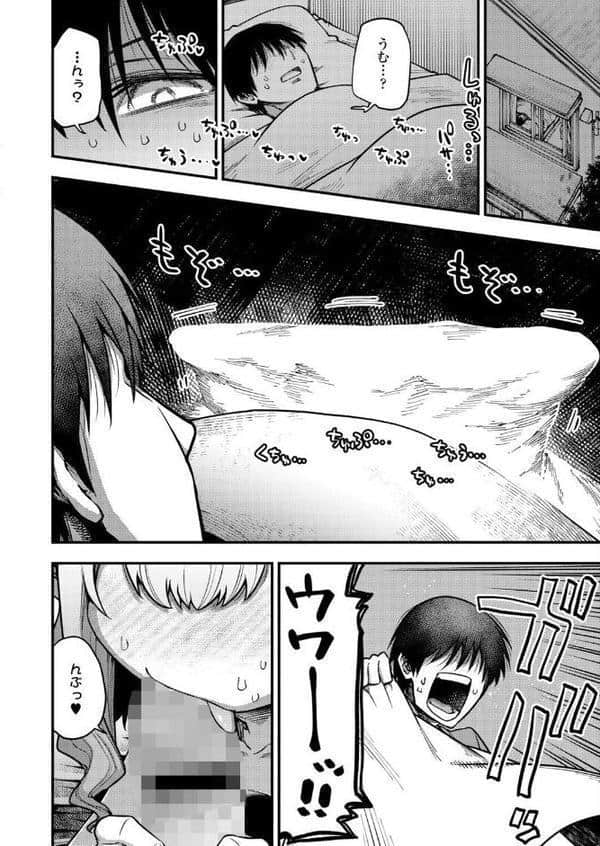 あなただけの鬼娘様