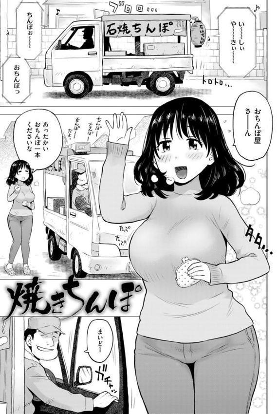 テスト直前に優等生からSEX誘われた件 hitomiエロ漫画raw(同人誌)無料サンプル画像033