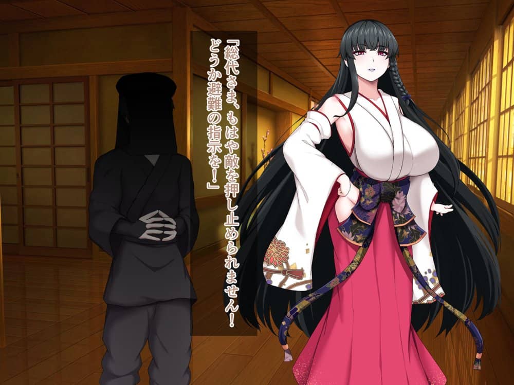 孕巫女堕落録〜淫母受胎拷問、終わりなき恥辱へ〜