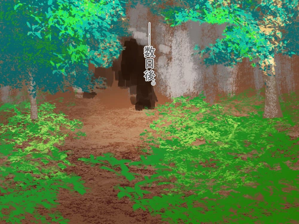 孕巫女堕落録〜淫母受胎拷問、終わりなき恥辱へ〜