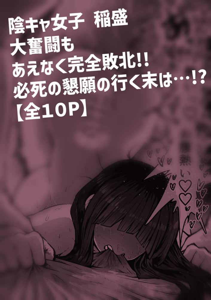 完全同意型性風俗SS株式会社