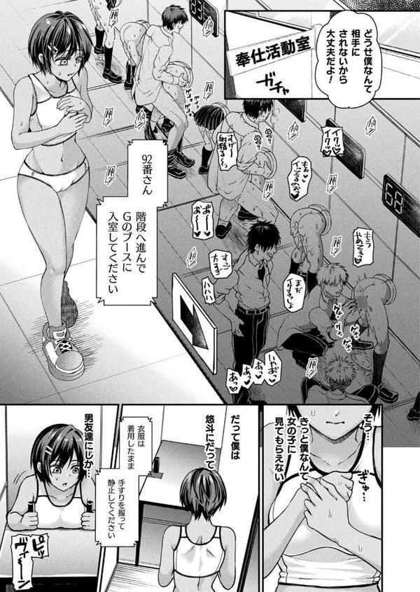 壁尻法案可決されました2【単話】 hitomiエロ漫画raw(同人誌)無料サンプル画像005