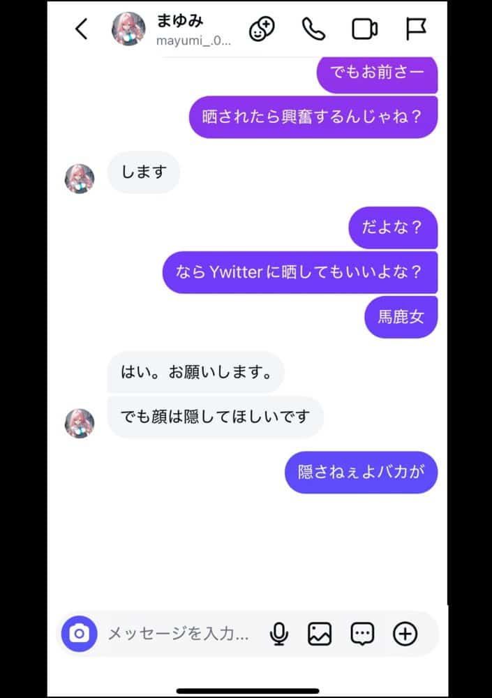 好きなギャルに誤送信したら、実はハメ撮りされるのが好きなドМ変態女だった話