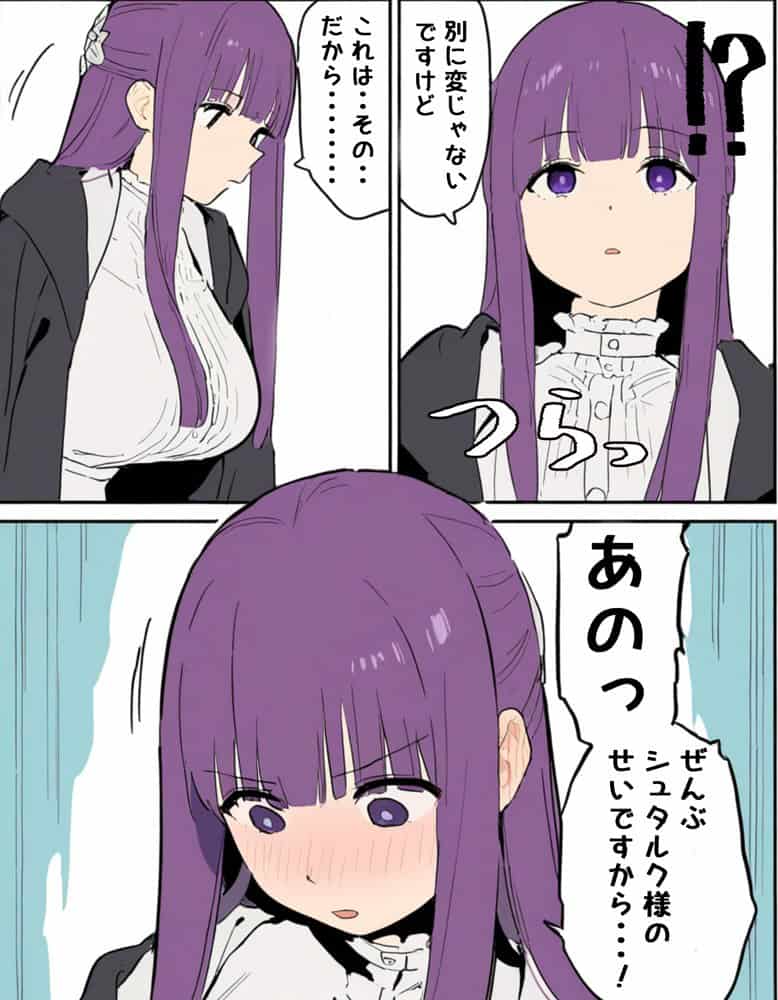 フェルンさん、嘘寝取られ後の仲直りえっちにドハマりしてしまう….