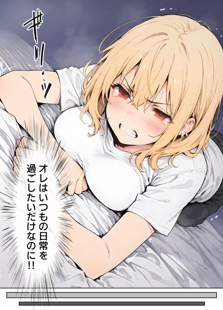 女体化したカースト上位男がキモオタに下剋上レ●プされ種付けを懇願するオンナノコへと堕ちる話