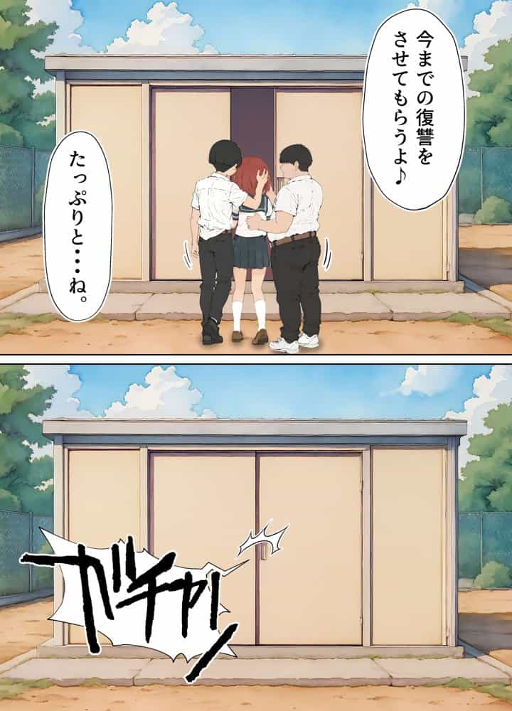 女体化したカースト上位男がキモオタに下剋上レ●プされ種付けを懇願するオンナノコへと堕ちる話