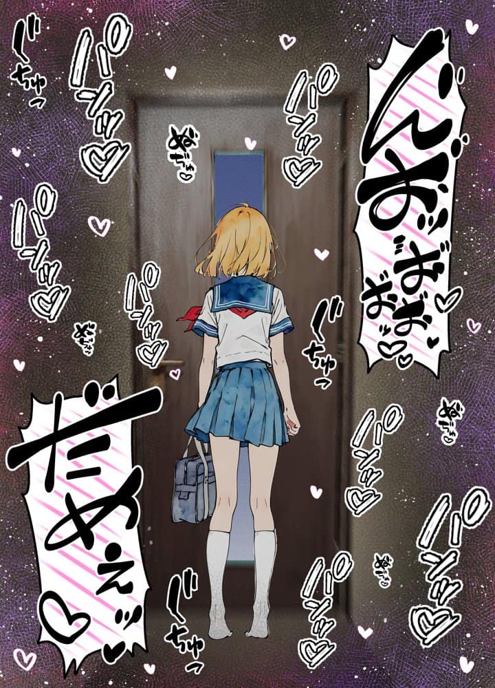 女体化したカースト上位男がキモオタに下剋上レ●プされ種付けを懇願するオンナノコへと堕ちる話