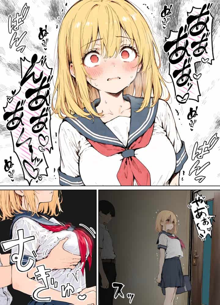 女体化したカースト上位男がキモオタに下剋上レ●プされ種付けを懇願するオンナノコへと堕ちる話