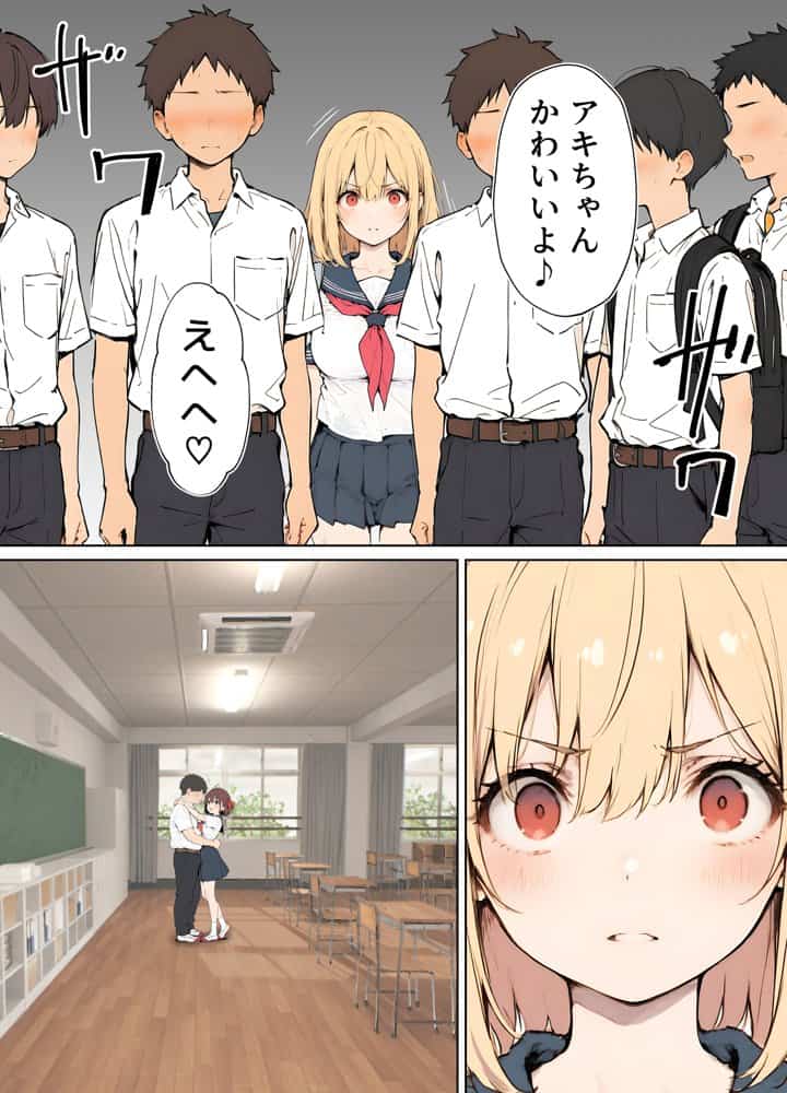 女体化したカースト上位男がキモオタに下剋上レ●プされ種付けを懇願するオンナノコへと堕ちる話