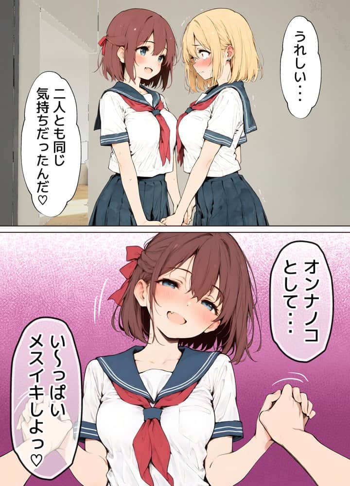 女体化したカースト上位男がキモオタに下剋上レ●プされ種付けを懇願するオンナノコへと堕ちる話