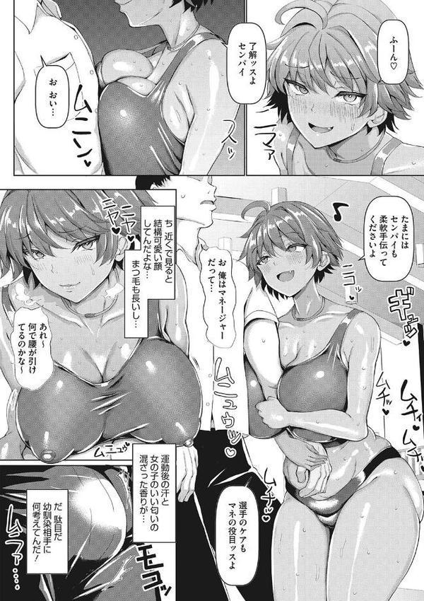 マゾメスソープで逢いましょう！