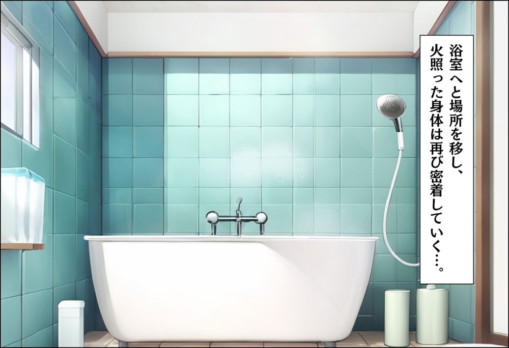 人妻キラーの俺が友達の爆乳ママを中出しで落とす話〜総集編01〜