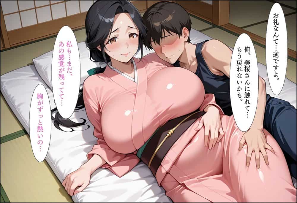 人妻キラーの俺が友達の爆乳ママを中出しで落とす話〜総集編01〜